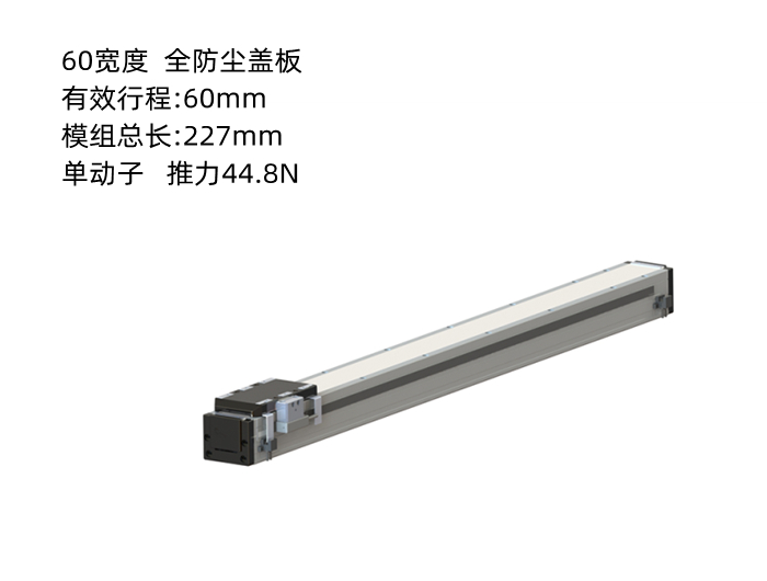 PTNES直线电机DA60-S-B1-T60-D010-0.2